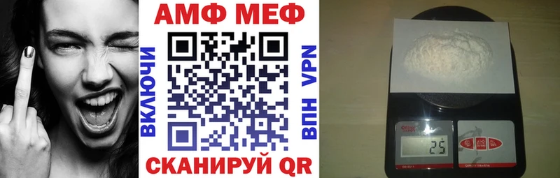 мега вход наркошоп Энгельс АМФЕТАМИН 97%