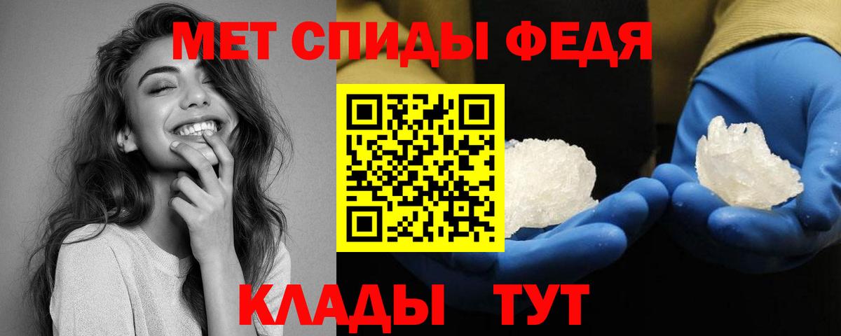 Энгельс  Амфетамин  АМФЕТАМИН  Вход с VPN  Амфетамин 97% 