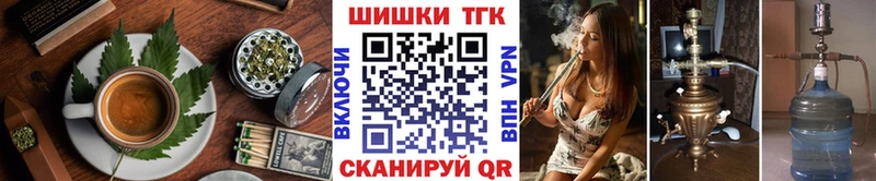 наркошоп  Энгельс  Печенье с ТГК марихуана 