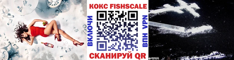 КОКАИН 97%  закладка  ссылка на мегу сайт  Энгельс 