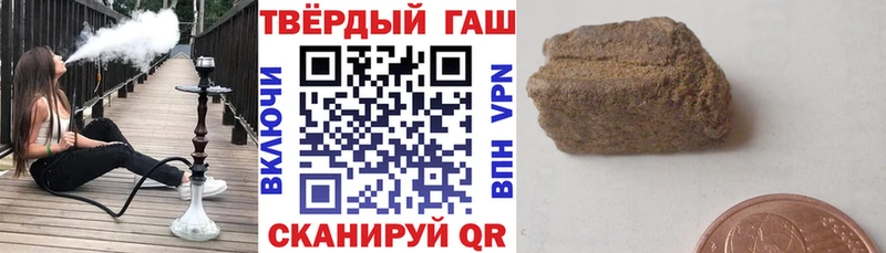ГАШИШ хэш Энгельс