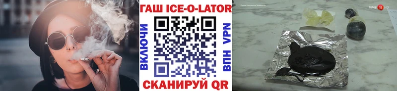 даркнет сайт даркнет наркотические препараты mega как войти ГАШ VHQ Энгельс