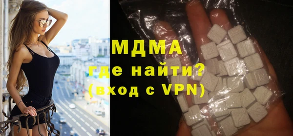 бутик Лиски