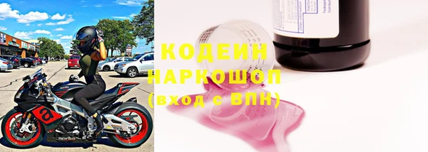 бутик Лиски