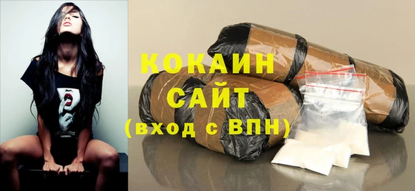 бутик Лиски