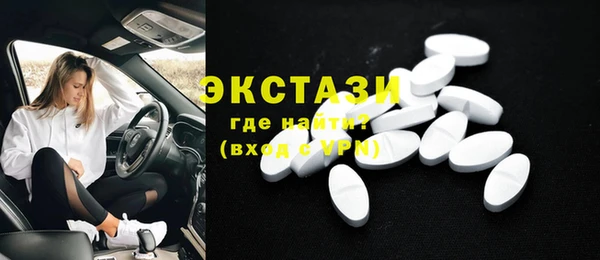 бутик Лиски