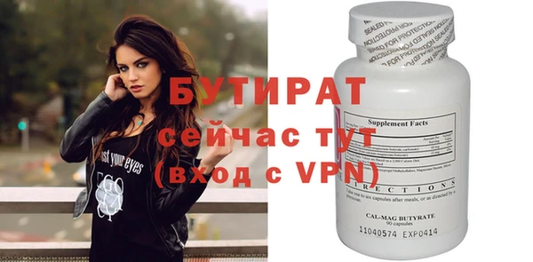 mix Лихославль