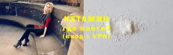 бутик Лиски