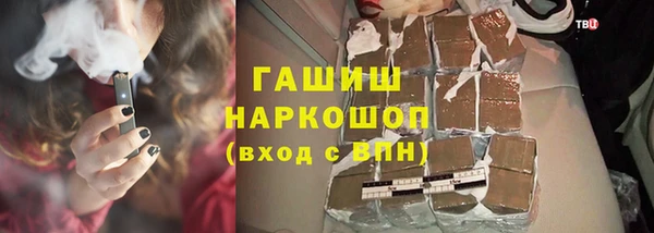 наркотики Липки