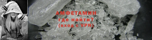 бутик Лиски