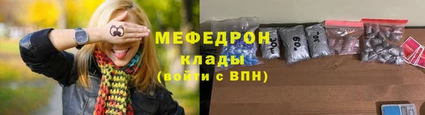 бутик Лиски