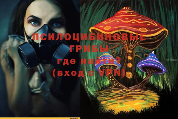 наркотики Липки