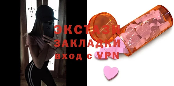 гидропоника Калининец