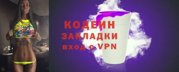 бутик Лиски