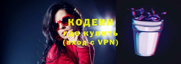 бутик Лиски