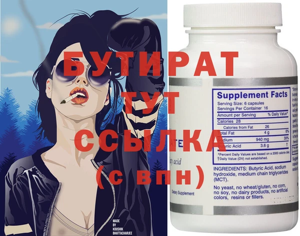 гидропоника Калининец