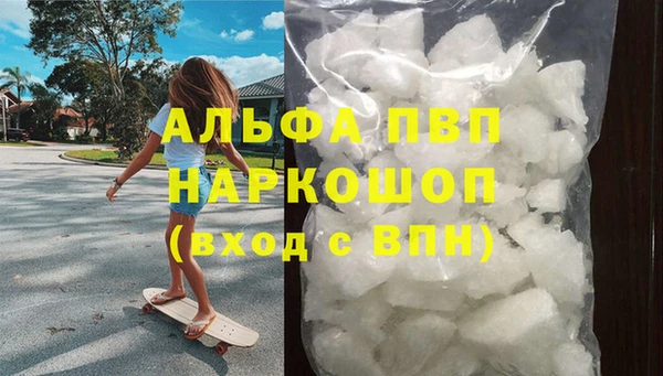 бутик Лиски