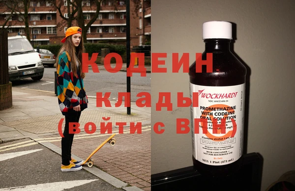 бутик Лиски
