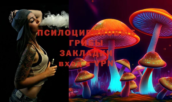 бутик Лиски