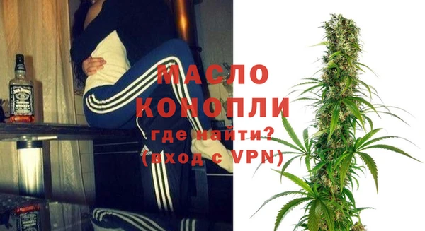 бутик Лиски