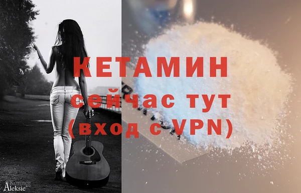 бутик Лиски