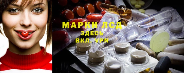 наркотики Липки