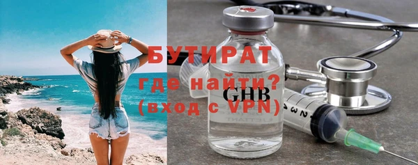 мефедрон Нестеровская