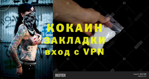 мефедрон Нестеровская