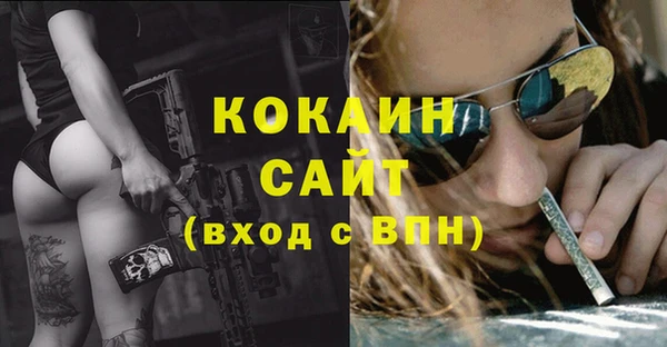 бутик Лиски