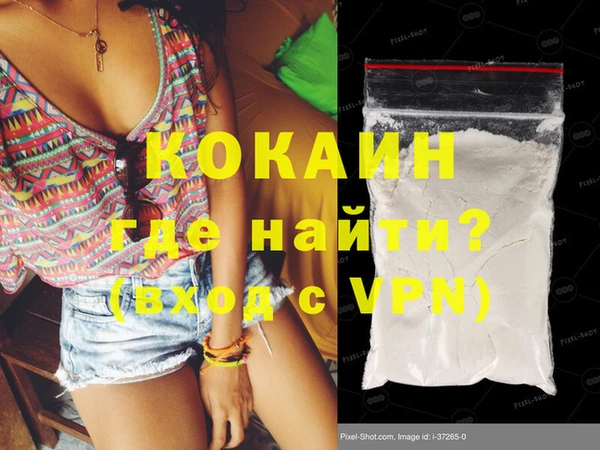 наркотики Липки