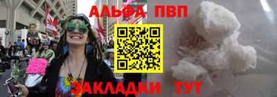 мефедрон мука Северобайкальск