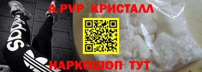 меф VHQ Сланцы
