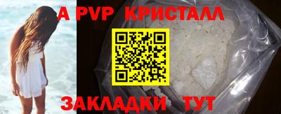 мефедрон мука Северобайкальск