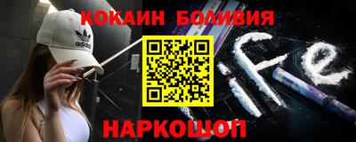 мескалин Севастополь