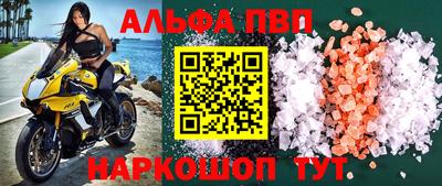 мескалин Севастополь