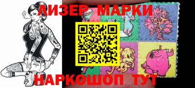 мескалин Севастополь
