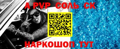 мефедрон мука Северобайкальск