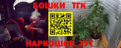 мескалин Севастополь