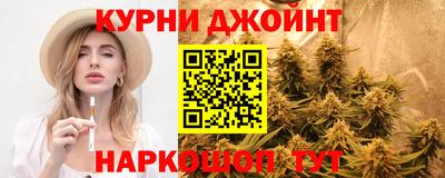 мескалин Севастополь