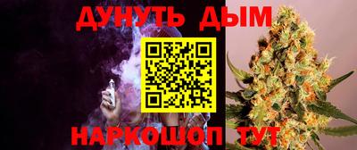 мескалин Севастополь