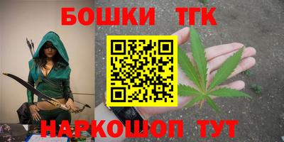 мескалин Севастополь