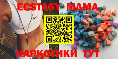 мефедрон мука Северобайкальск