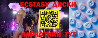 мефедрон мука Северобайкальск