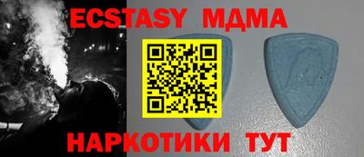 мефедрон мука Северобайкальск