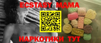 мескалин Севастополь