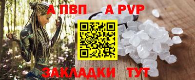 мефедрон мука Северобайкальск