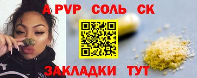 мефедрон мука Северобайкальск
