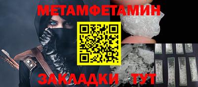 амфетамин Свободный