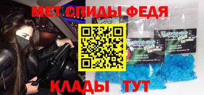 мескалин Севастополь