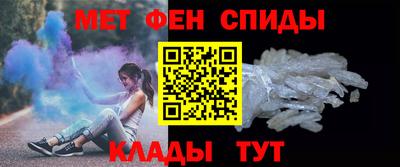 амфетамин Свободный